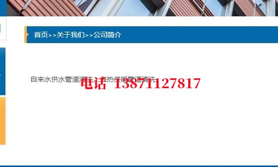 阿拉善管道长距离清洗施工石油管道清洗油垢